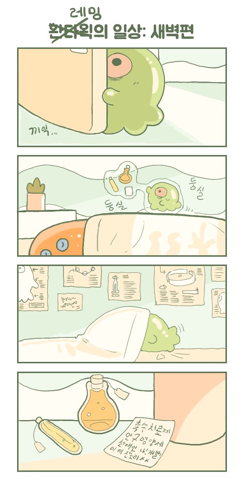 광자 tweet media