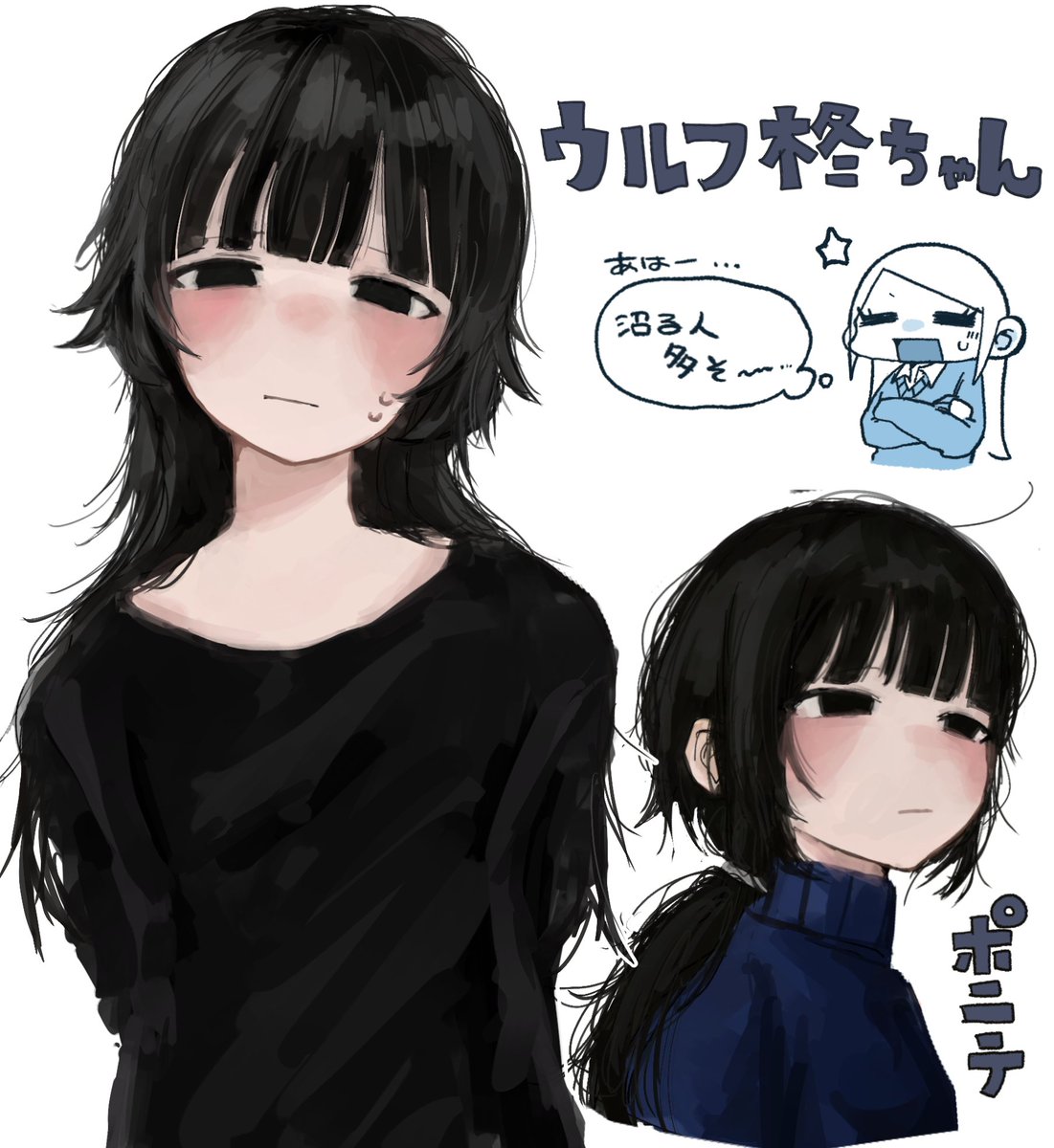 ウルフver.
普通に沼すぎ 