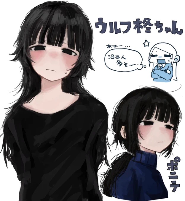 ウルフver.
普通に沼すぎ 