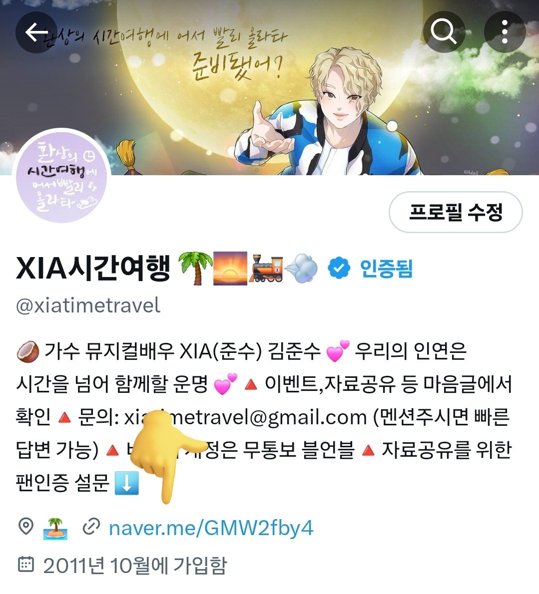 🎹 KIM JUN SU Village 15 팬미팅 🎹
🎵녹음파일 공유🎵

🔸️[zip] 파일 비번⭕️ (자료공유 공통)
🔸️비번안내는 프로필에 있어요

⬇️mp3 파일 다운로드 링크
drive.google.com/drive/folders/…