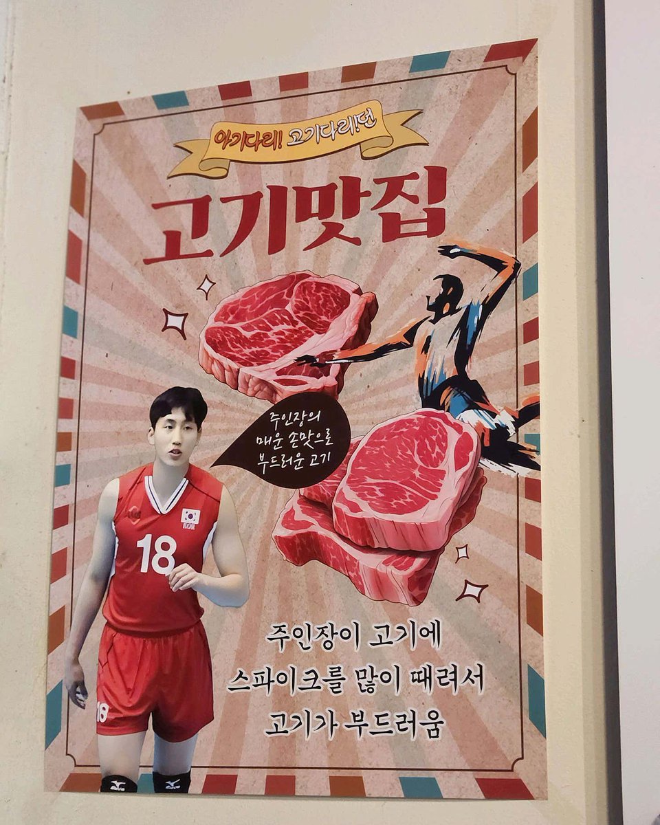 [비트코인 삼겹살집⚡️돈소문⚡️]

- 비트코인 결제가 가능한 대구의 첫 삼겹살집.
- 가성비로 유명한 대구의 비빔냉면+오겹살 집.
(비트코인 결제 매장이므로 무료 홍보)

주소: 대구 북구 서변로 31