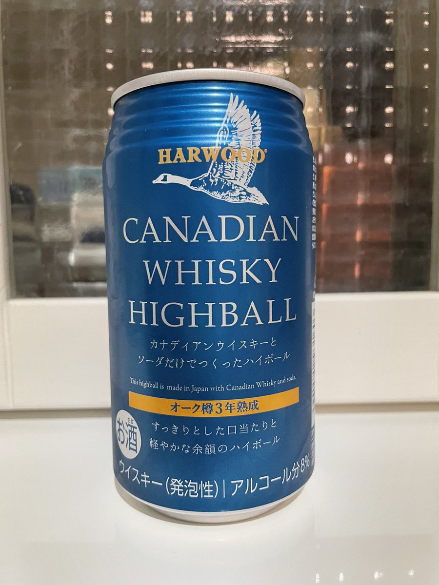 tsubame1972's tweet photo. このハイボール美味いな〜
と思ったら神奈川県産だった👍
#炭酸部 https://t.co/15ADO6yjfs