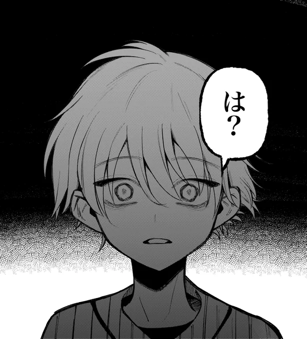 aysgwの「は?」が強烈だった。
これはヤnデレ。
ちゃんと原稿戻ります。 
