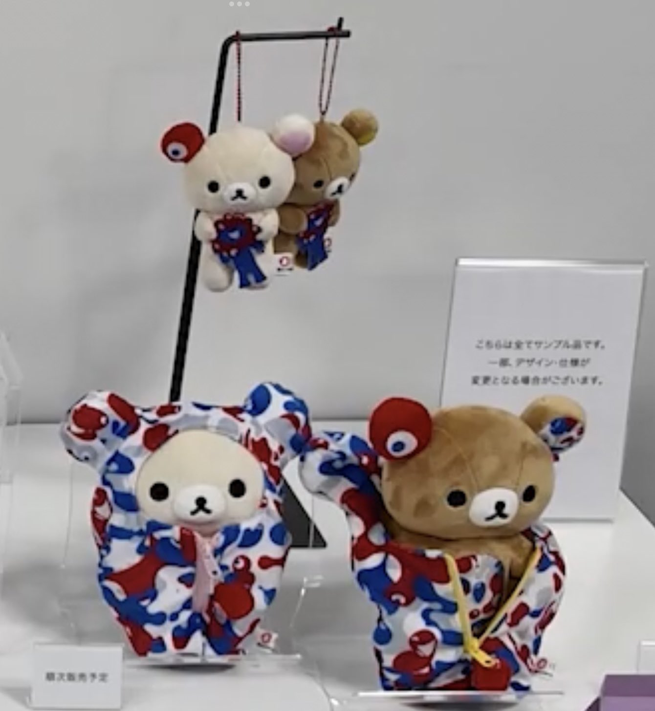 ミャクミャクと「リラックマ」のコラボぬいぐるみが登場 万博