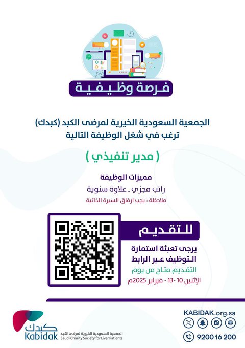 abdalah_hr's tweet image. 