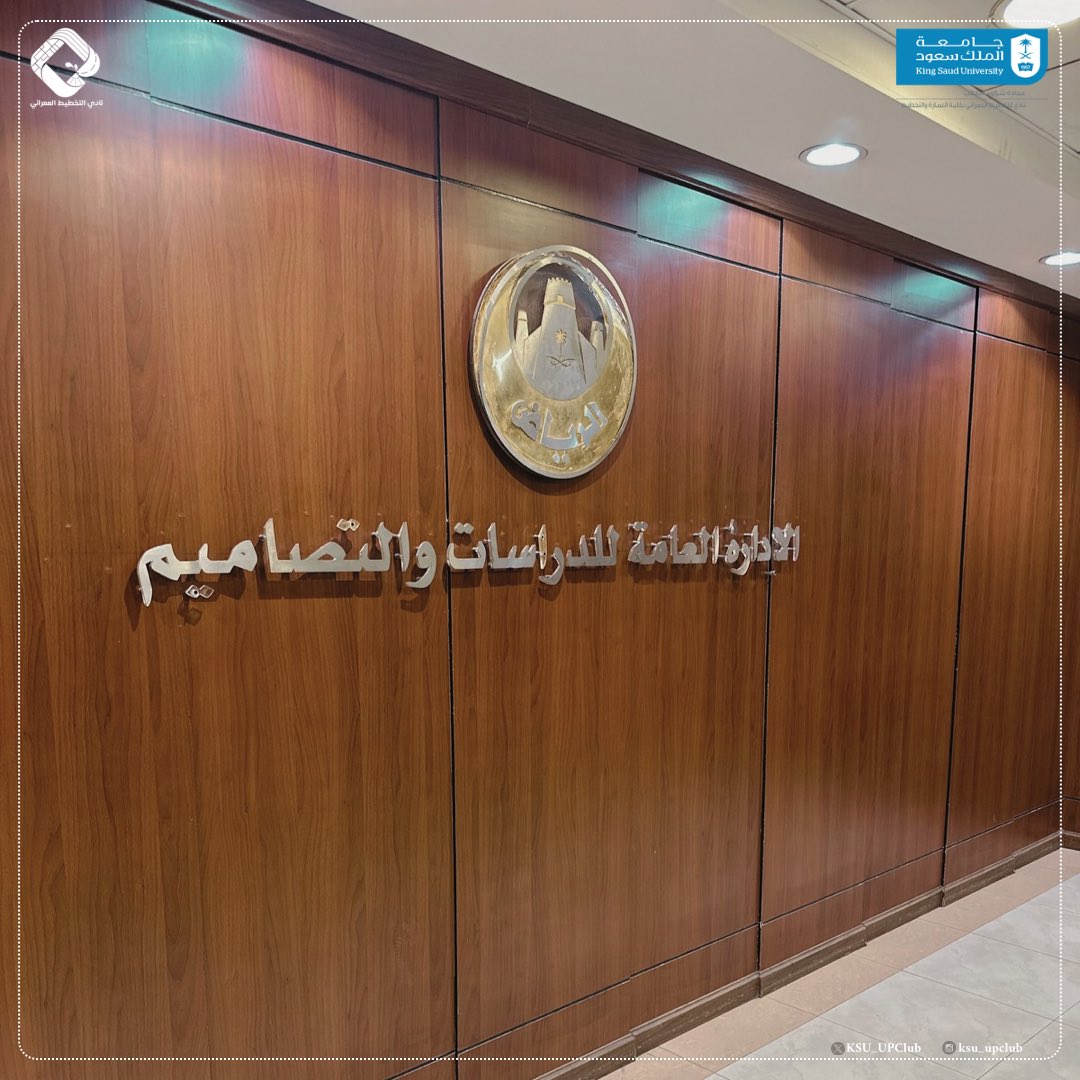 نادي التخطيط العمراني tweet media