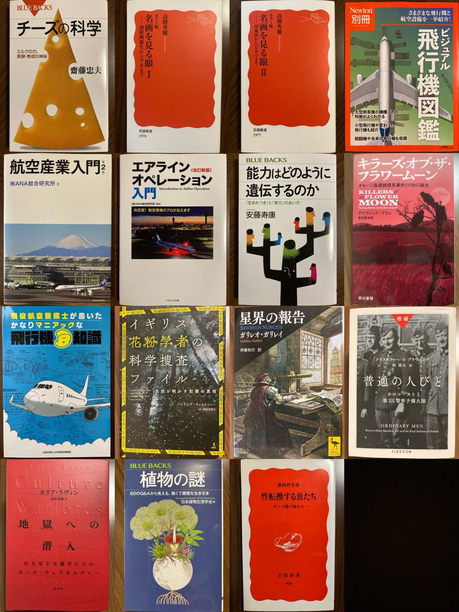 42Xncc1701's tweet photo. 2024年に読んだ本は61冊。
印象深かった小説、ノンフィクションを15冊ずつ。 https://t.co/IeCMj6a6sF