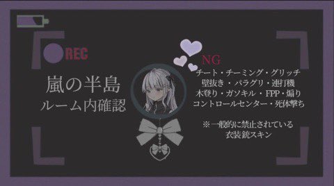 名探偵日向野しょこん (@_428s) on Twitter photo ꕤ 2/11 28:30 ᴅᴜᴏ
ꕤ 確 𝟣,𝟢𝟢𝟢×ᴘ 他 𝟧𝟢𝟢×ᴘ
ꕤ 👾@_NH88H 🍀<a href="/_428s/">名探偵日向野しょこん</a>
∟ ꜰʀ 全 ꜰꜰ絵文字付巻込⚪︎
ꕤ ɪᴅ + 時間 デュオ
ꕤ #デュオ #デュオゲリラ
ꕤ ᴘᴀꜱꜱ ᴊᴜꜱᴛ ❯❯❯❯❯ <a href="/A1ru_u/">あいるㄘゃん🗽🚸 ͛</a> ꕤ 2/11 28:30 ᴅᴜᴏ
ꕤ 確 𝟣,𝟢𝟢𝟢×ᴘ 他 𝟧𝟢𝟢×ᴘ
ꕤ 👾@_NH88H 🍀<a href="/_428s/">名探偵日向野しょこん</a>
∟ ꜰʀ 全 ꜰꜰ絵文字付巻込⚪︎
ꕤ ɪᴅ + 時間 デュオ
ꕤ #デュオ #デュオゲリラ
ꕤ ᴘᴀꜱꜱ ᴊᴜꜱᴛ ❯❯❯❯❯ <a href="/A1ru_u/">あいるㄘゃん🗽🚸 ͛</a>