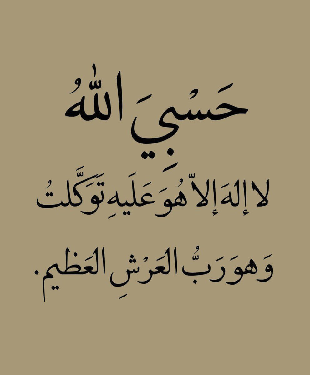 ذكر (@ill2ie) on Twitter photo 