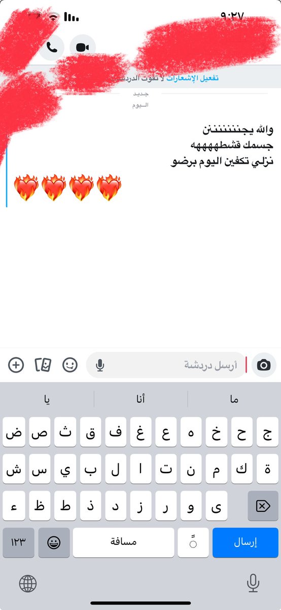 تقييم المشتركين 🩷