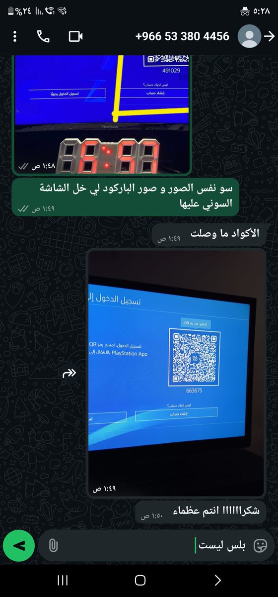 سعر البلس للبلايستيشن 😍🔥
لمدة شهر بـ 19 ريال

 جهاز 4 ب 19 ريال 😍😍

لسوني ٤ او ٥ جهاز واحد
للطلب عبر موقعنا بالبايو او تحت التغريده 
 | فيفا ٢٤ ١٤يوم فورت #fc24 
سبايدرمان | كوينز 
موثقين في منصة معروف رقم التوثيق 296157
  المتجر plusasqvip.com
#بلس_سوني