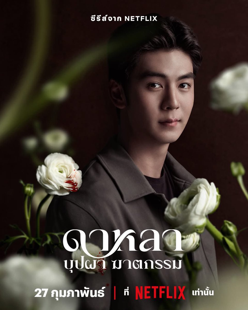 j | เปิดค้าบ ☁️Ⓜ️ tweet media
