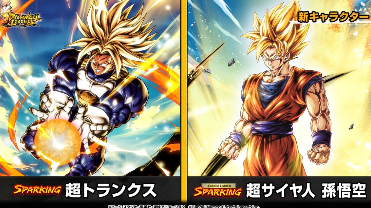 SP/BLU「超サイヤ人 ベジータ 変身(DBL47-02S)」 評価