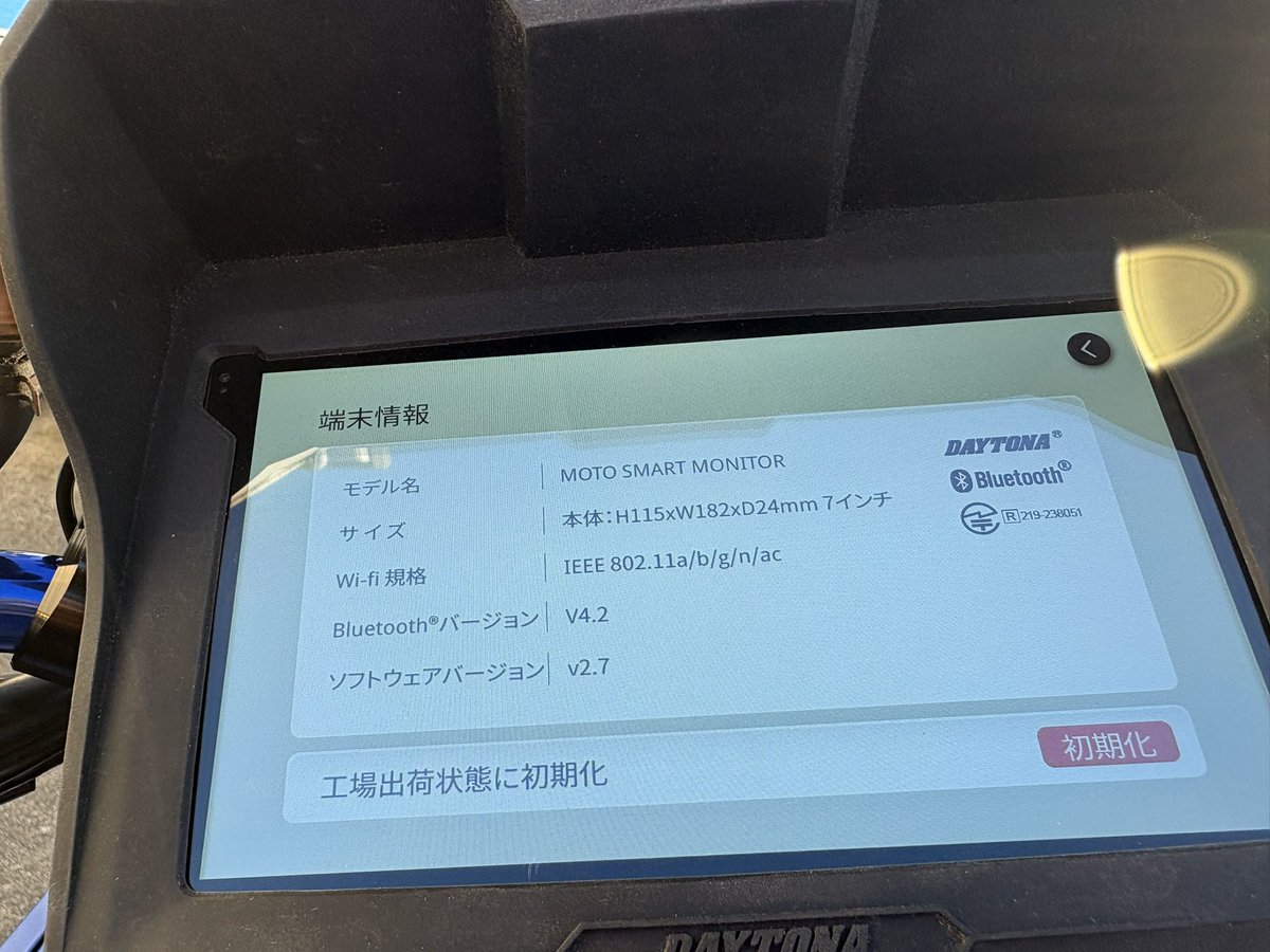 デイトナ モトスマートモニター更に値下げしました！！！