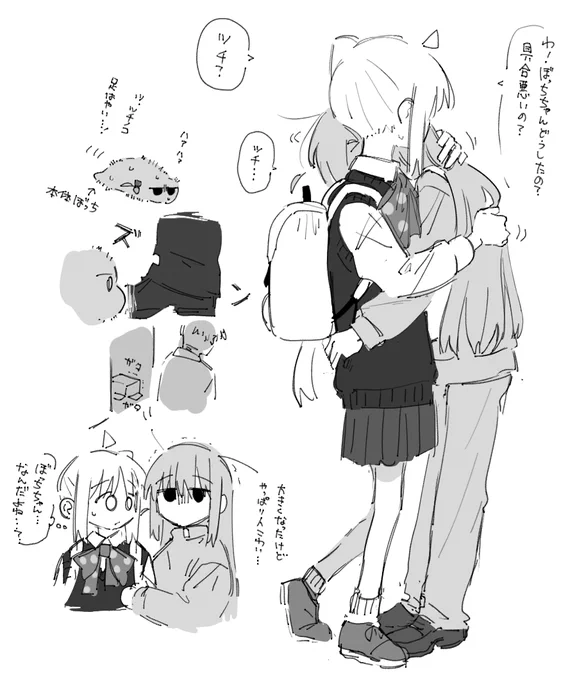 ツチが大きくなったツチぼ虹です(???) 