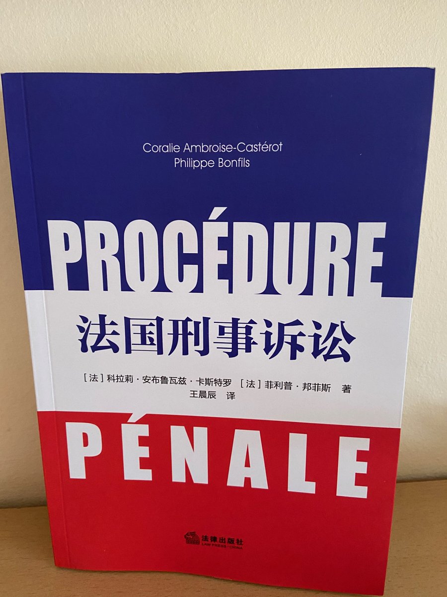 Coralie Ambroise-Castérot (@cacpenal) on Twitter photo Avec <a href="/BonfilsPhilippe/">Philippe Bonfils</a> , nous sommes heureux de voir la sortie cette semaine de notre ouvrage de #procédure #pénale traduite en mandarin et publié en #chine grâce à notre collègue Mme Wang et à la collaboration de notre éditeur PUF (coll. Thémis). C'est un grand honneur! Avec <a href="/BonfilsPhilippe/">Philippe Bonfils</a> , nous sommes heureux de voir la sortie cette semaine de notre ouvrage de #procédure #pénale traduite en mandarin et publié en #chine grâce à notre collègue Mme Wang et à la collaboration de notre éditeur PUF (coll. Thémis). C'est un grand honneur!