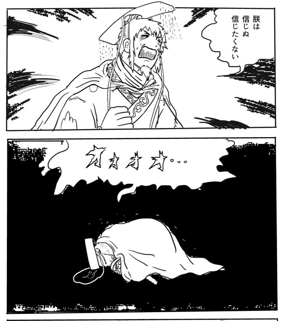 祝日を有意義に過ごしたかったのぅ…おぉ…changoku-shiさんにこんな日にまたふらっと行きたい…オォォ… >RT 