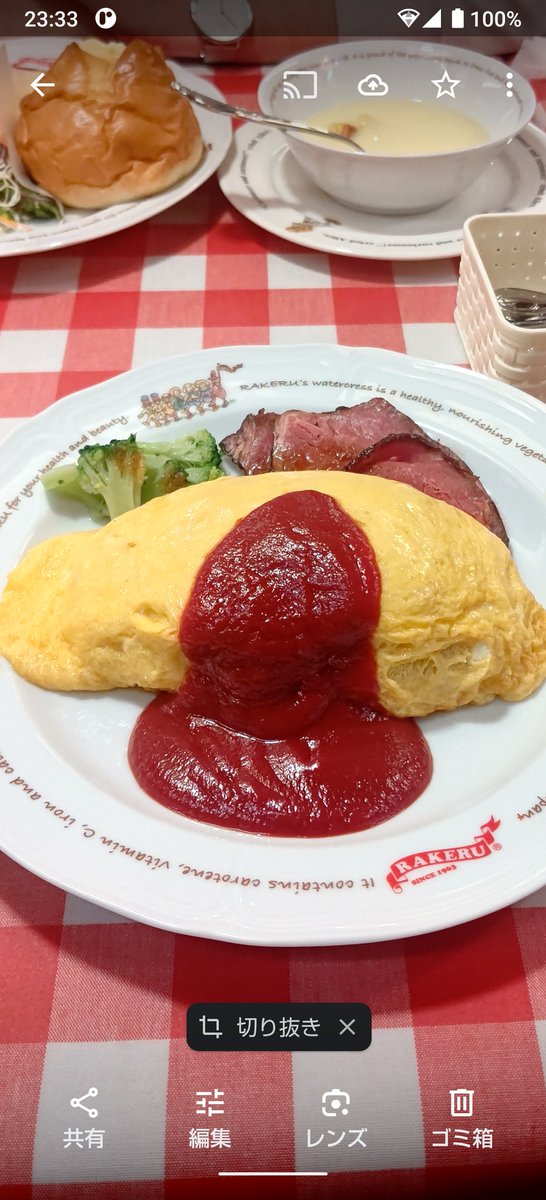 こんばんは！
本日の夕飯はオムライスです。
出荷基準に満たないトマトや廃棄されるトマトを使ってケチャップを作ることでケチャップはフードロスに貢献しています。
#SDGs
#環境問題
#フードロス
#夕飯
#晩飯