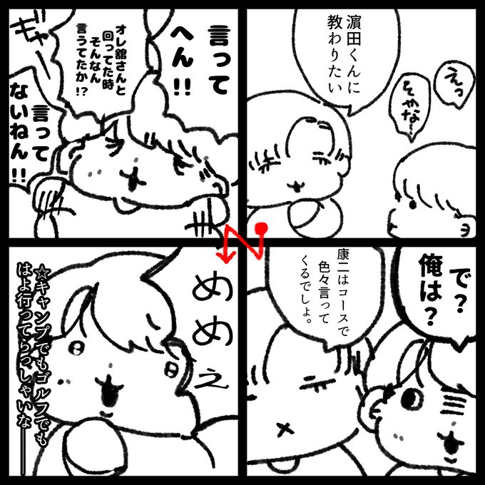 ひよこ豆様♡ありがとうございます♡ ɴıɴı • ᴛoρᴀz's ᴘᴇᴛ | ᰔ.ᐟ —'BRO??🧎‍♀️. ・ﾟ｡ 𓂃