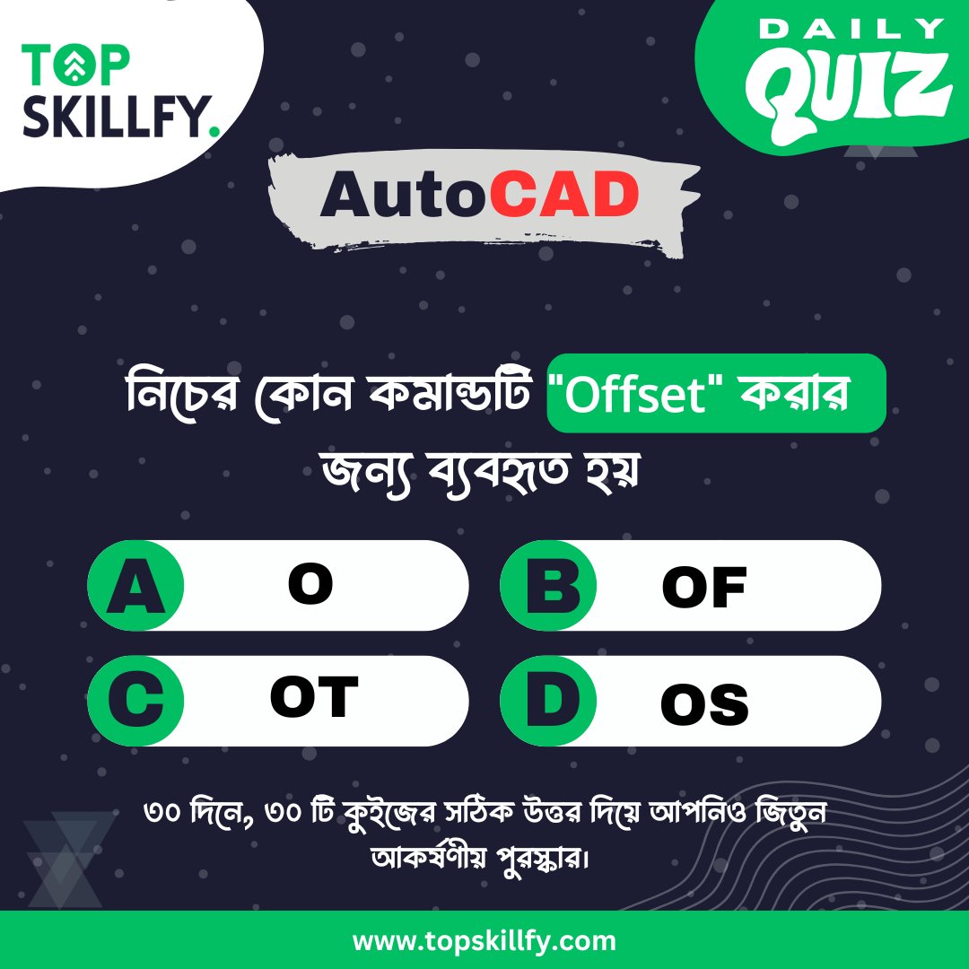 topskillfy's tweet image. 📢 ৩০ দিন, ১০ম কুইজ! 🎯
🔥 &quot;কোন কমান্ডটি &apos;Offset&apos; এর জন্য?&quot;
✅ উত্তর দিন কমেন্টে/InBox
✅ শেয়ার করে পুরস্কার জিতুন!
🏆 সেরা উত্তরদাতা ও শেয়ারকারী পাবেন রিওয়ার্ড!
⏰ সময়: রাত ১১:৫৯
#TopSkillfyQuiz #SkillChallenge