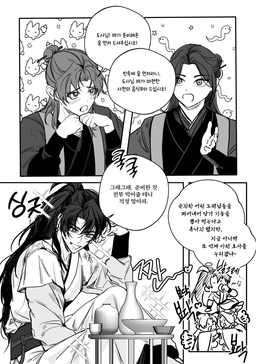 당청 
