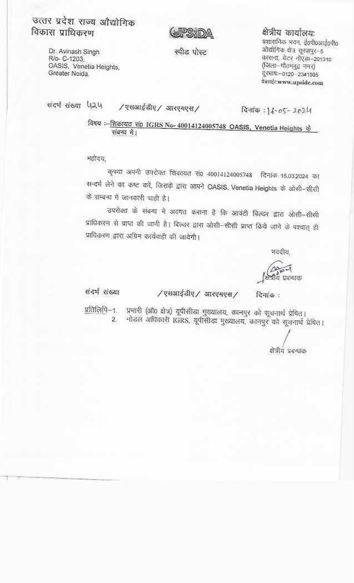 avinashsingh051's tweet photo. @CMOfficeUP @ChiefSecy_UP @IasAlok 
Another example of harassment of buyers by builder. Builder not taken the CC from authority @UPSIDA 
And authority not doing anything against the builder. UPSIDA neither providing time frame as well as total amount due on builder. https://t.co/LZxj8echZJ