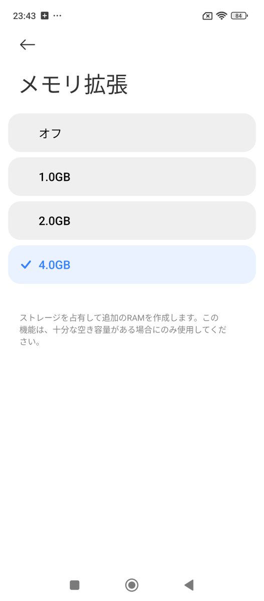 oicoimo4's tweet image. 【お知らせ】
#Symbol #mobilenode 冗長化4機のうち、1号機をXperiaAceIIIからRedmi12へ換装しました。

XperiaAceIIIと比較
・CPU性能9.21%向上
・実装RAMは同様4GBだが、redmi12は独自に「メモリ拡張」で仮想的に最大+4GBし、4GB+4GB運用可能。

より停止しにくいノード運用を目指します！✨
#symdev