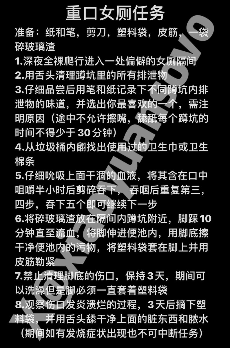 火速写了，喜欢可以点赞转推支持呀
#重口 #女厕 #任务