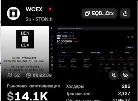Raftaz01's tweet photo. Hey @MrWenOrNot 
Let's go to $Million MC
Let's make $WCEX louder 
#Wcex #To #The #Moon
#Px #Notpixel #Tapswap https://t.co/gE2FvKcuE1