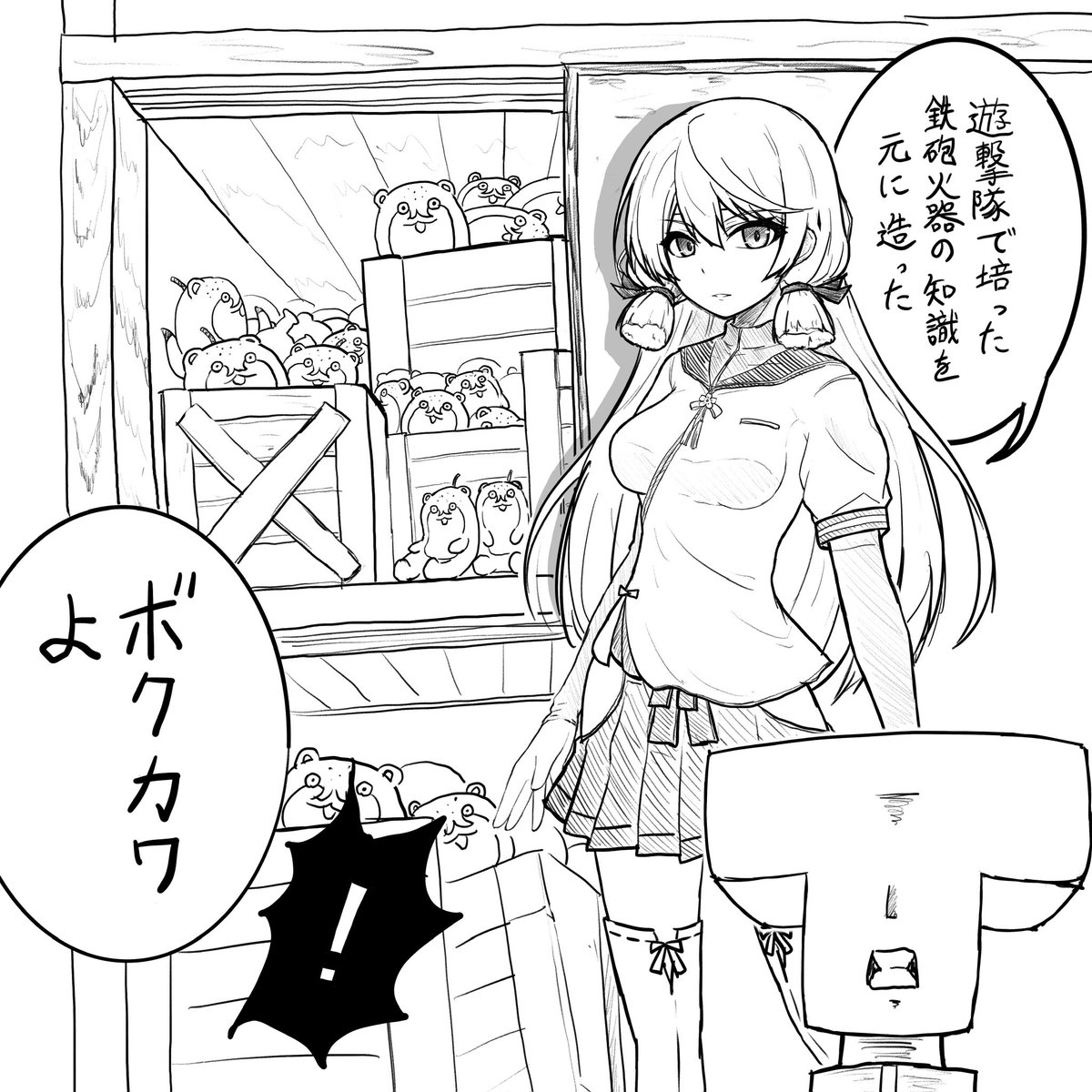 描いてて思ったけど何これ…何…? 