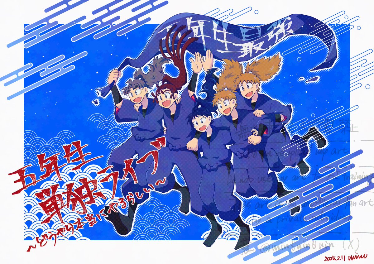 蓑（みの） 蓑 (@min0nin0nin) / Posts / X