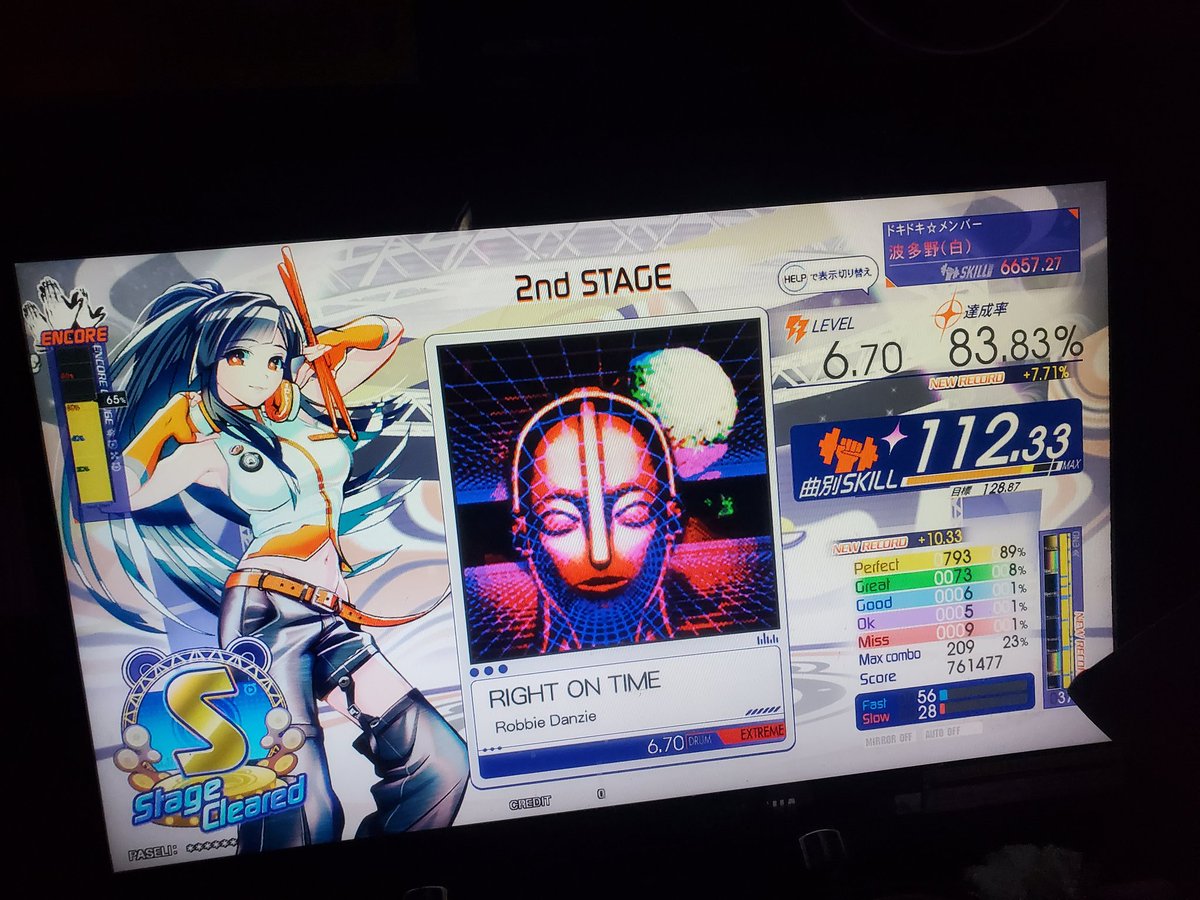 ログインしてました。