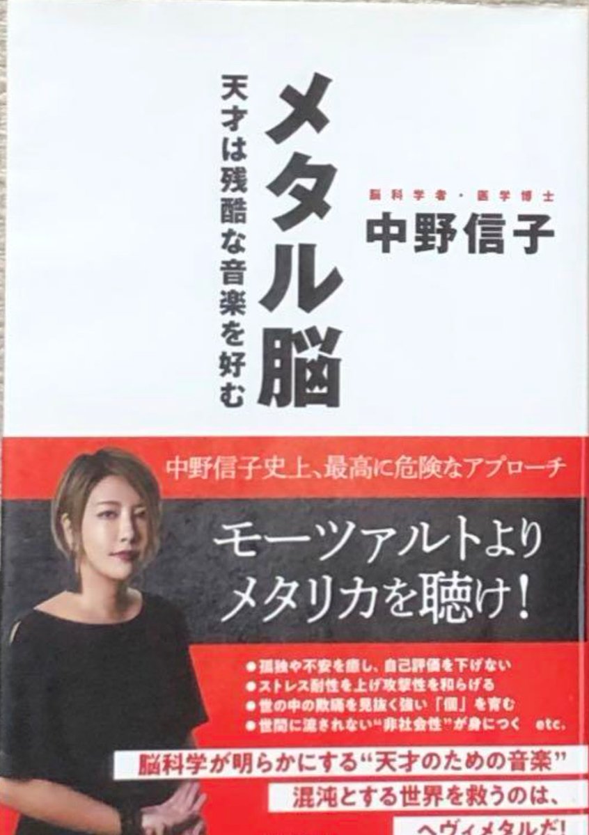 この本気になりませんか？
読んでみたい。