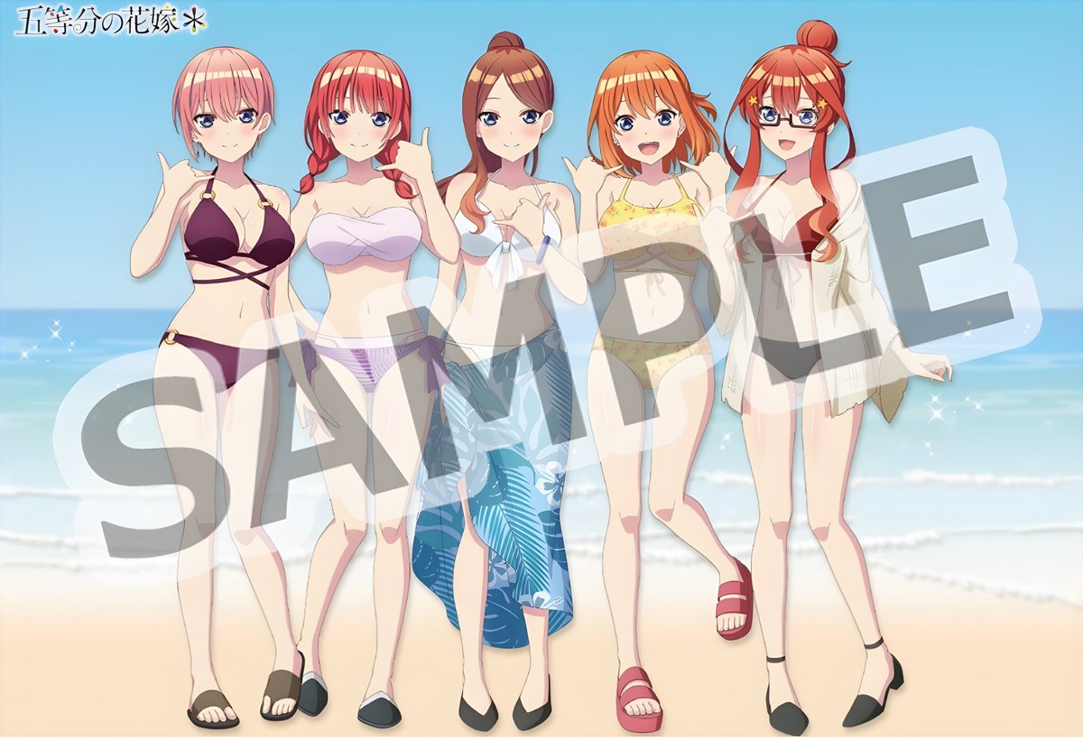 五等分の花嫁 ゲーマーズ タペストリー : ゲーマーズ特典 - EP 『五等 