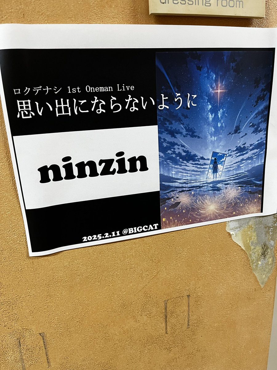 bokudayo_3's tweet image. 大阪公演、ありがとうございました！