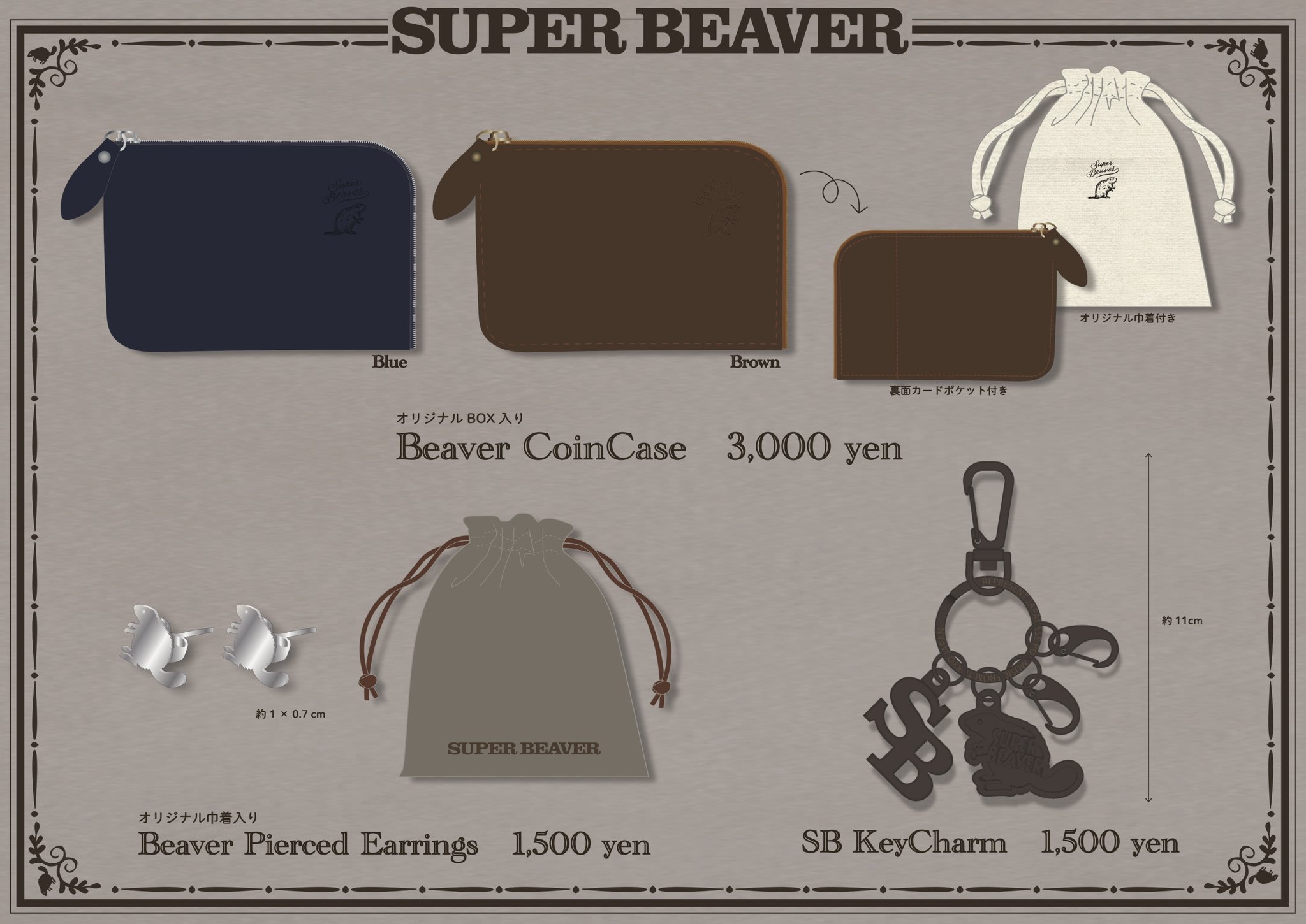 SUPER BEAVERグッズ4点セット⚠説明必ずお読みください⚠の通販