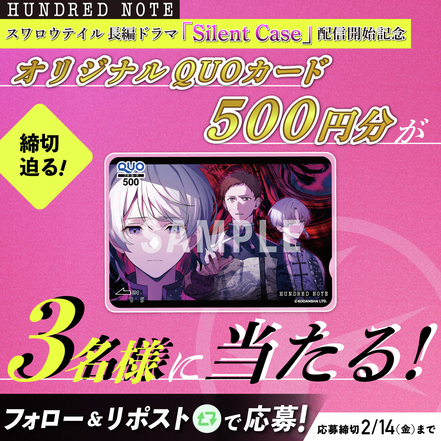 ハンドレッドノート ハンドレ スワロウテイル パンフレット 2025年最新】ハンドレッドノート パンフレットの人気アイテム