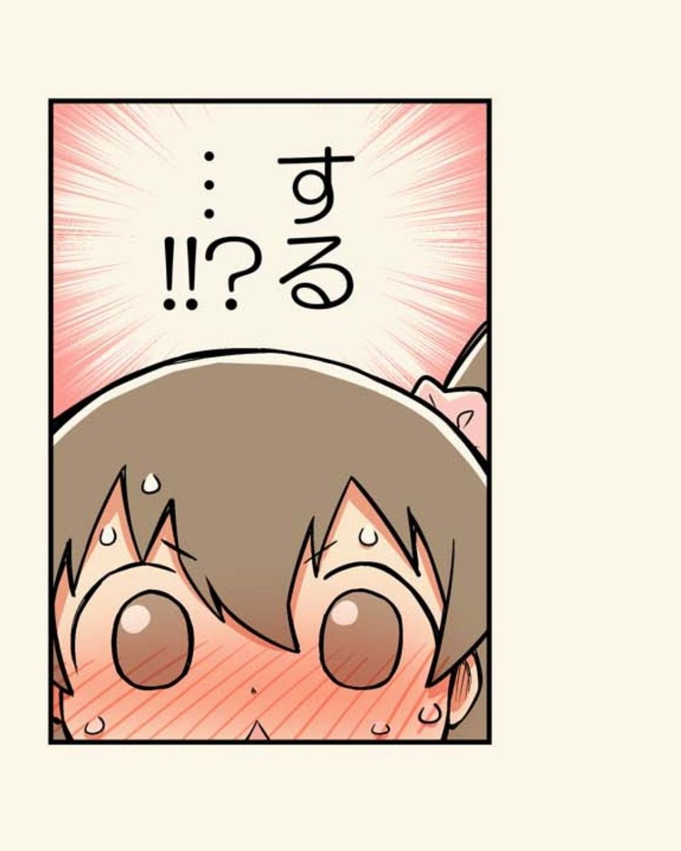 10/13 