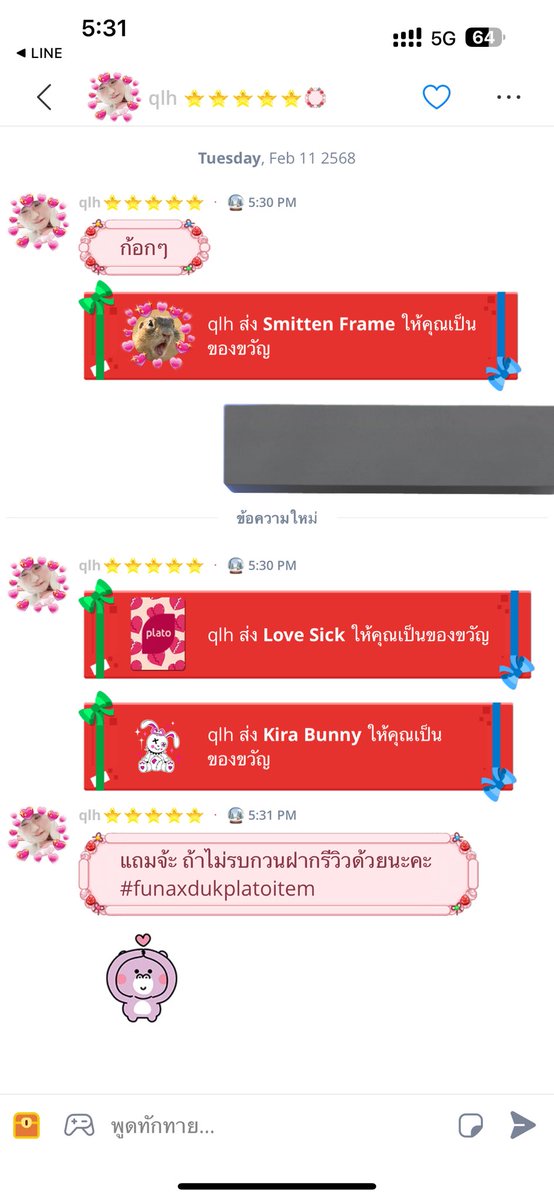 ่ tweet media