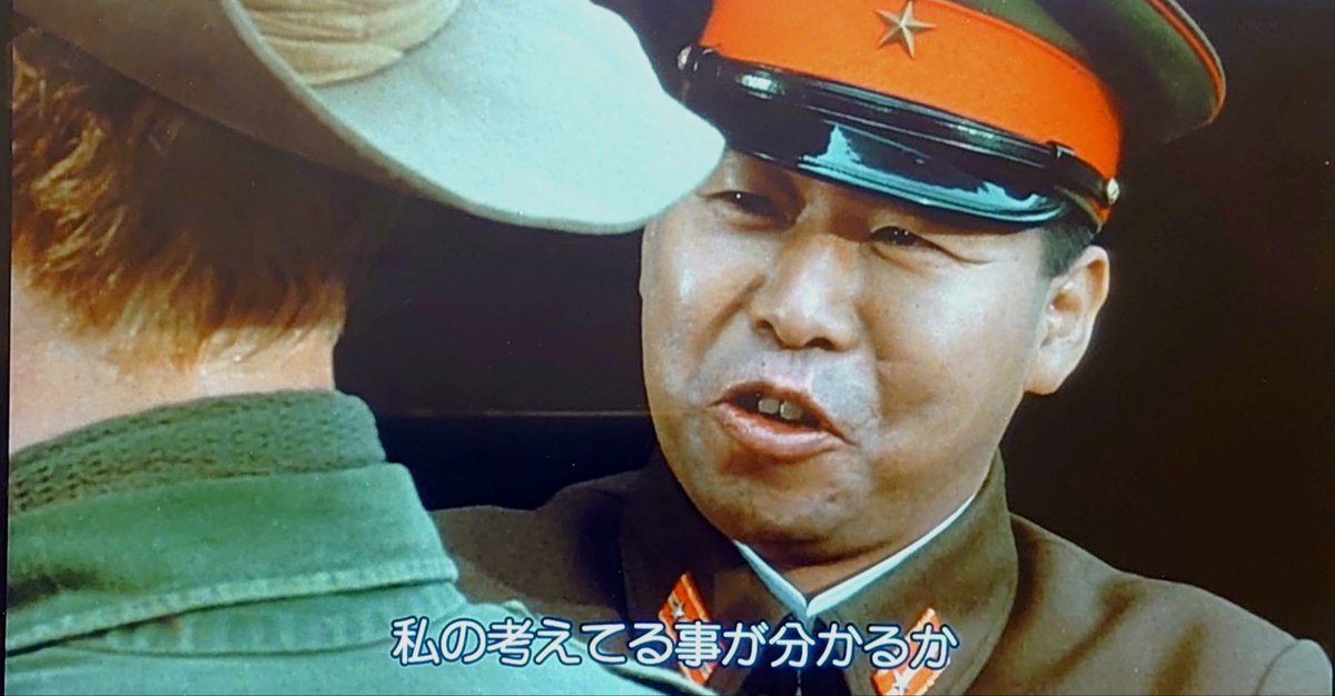 戦メリ』ファンの皆さま、22日にシネマヴェーラ渋谷でイトウ憲兵中尉と