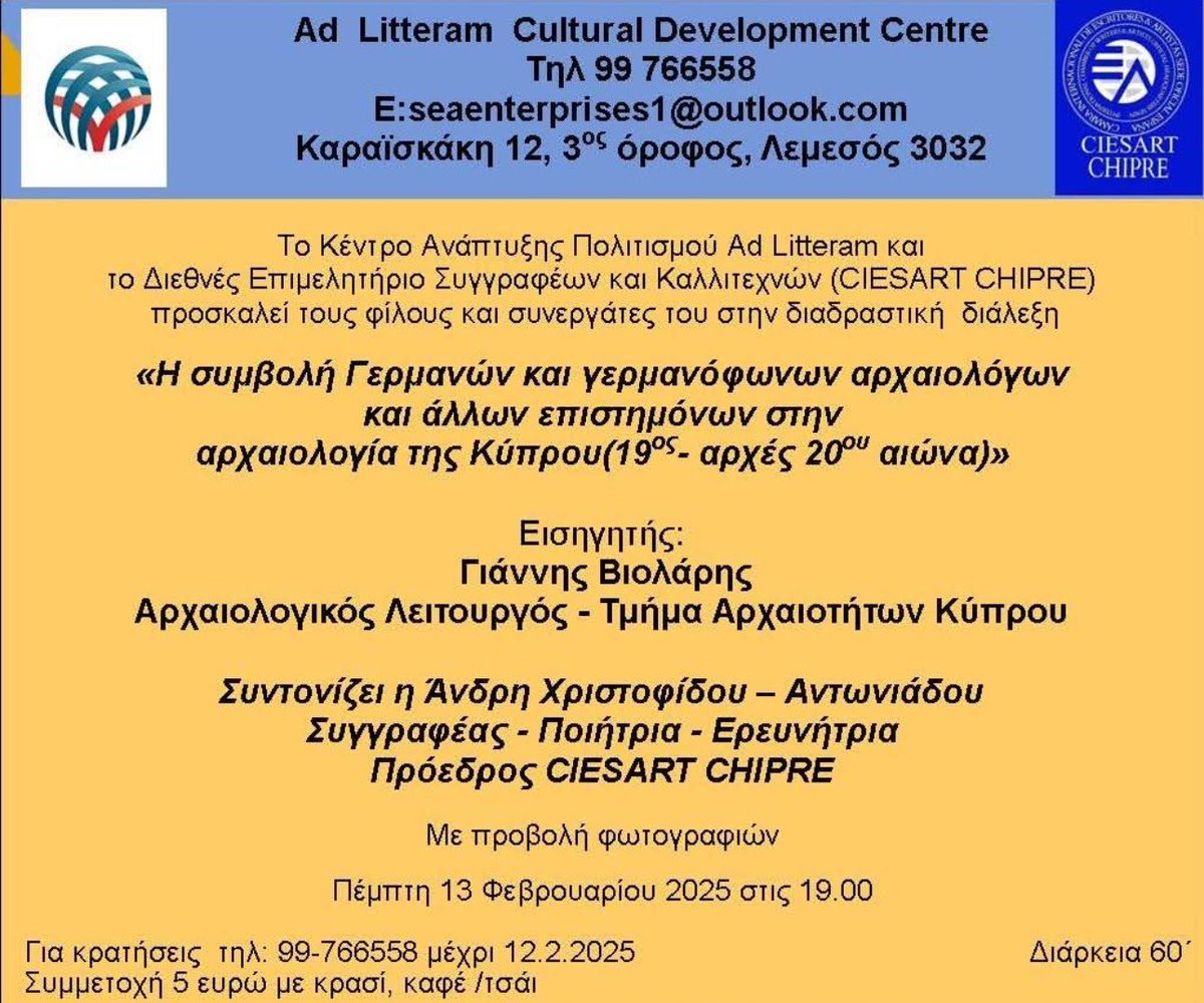 Association of Cypriot Archaeologists (@cyarch_aca) on Twitter photo 