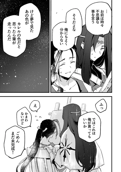 (2/3) 