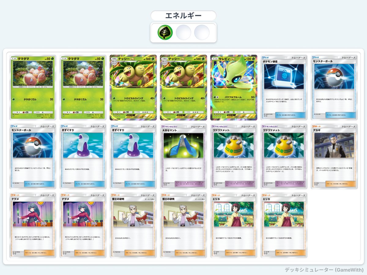 8Pチーズch🧀 tweet media