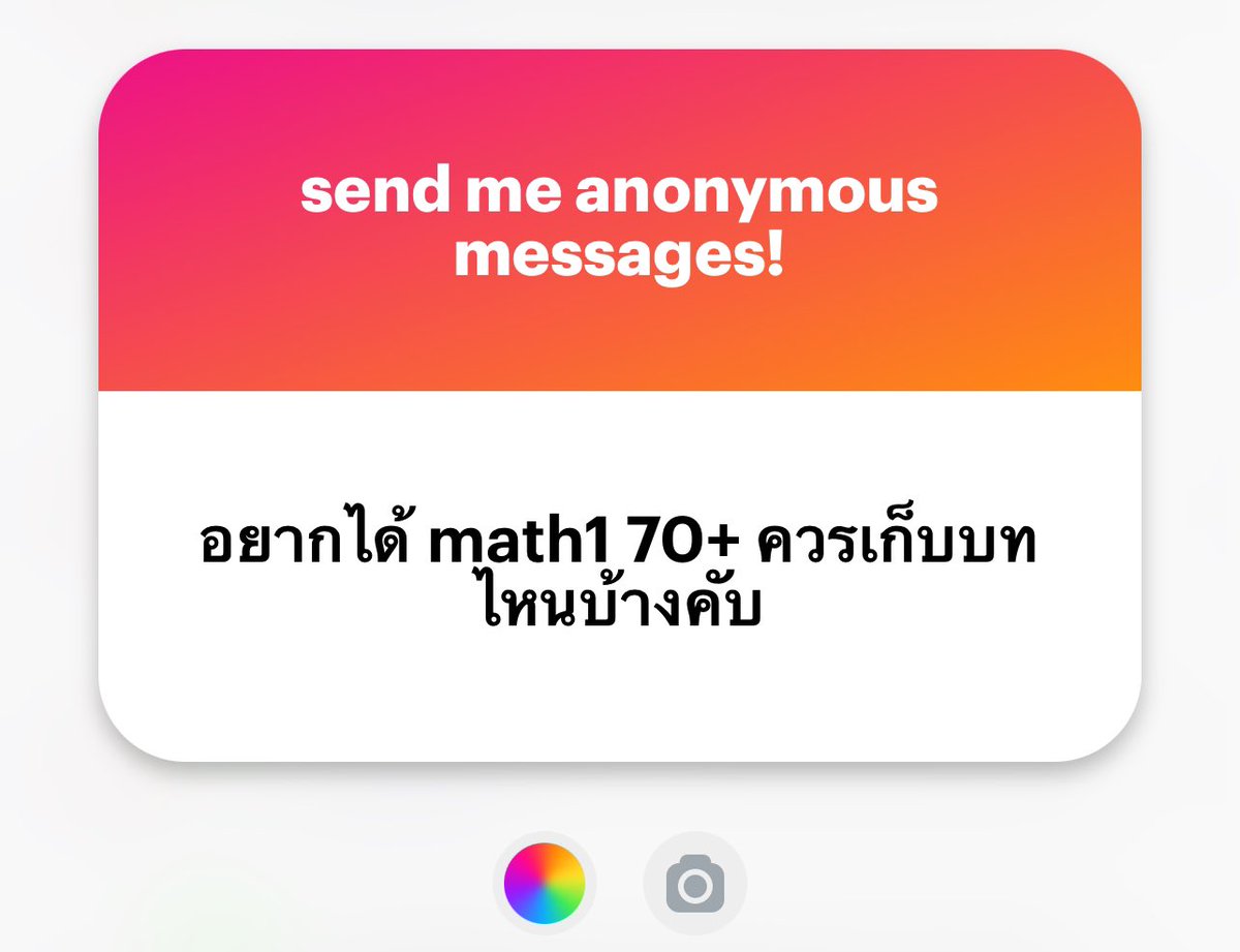 shortnotechem18's tweet image. เลข #Alevel68 70 คะแนนบทไหน🙋🏻‍♀️

- เซต ตรรกศาสตร์
- จำนวนจริง
- ฟังก์ชัน
- expo log
- เมทริกซ์
- เวกเตอร์
- อนุกรม
- สถิติ
- เรขา+ภาคตัดกรวย

อย่าลืมเก็บด้วยชีทเลข100เต็มร้านเราน้า🤩

#dek68 #TCAS68