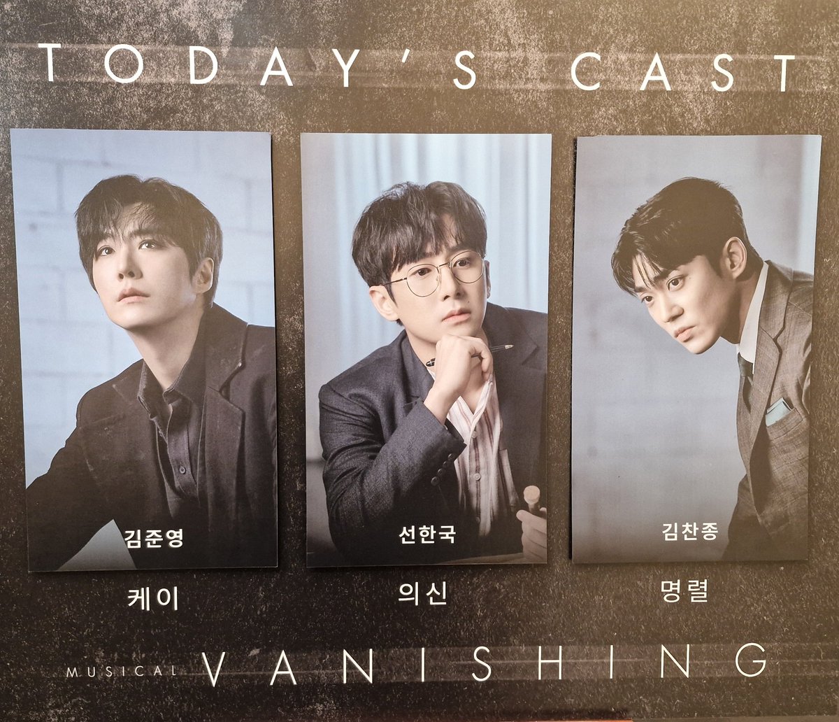 250211 배니싱

김종국....