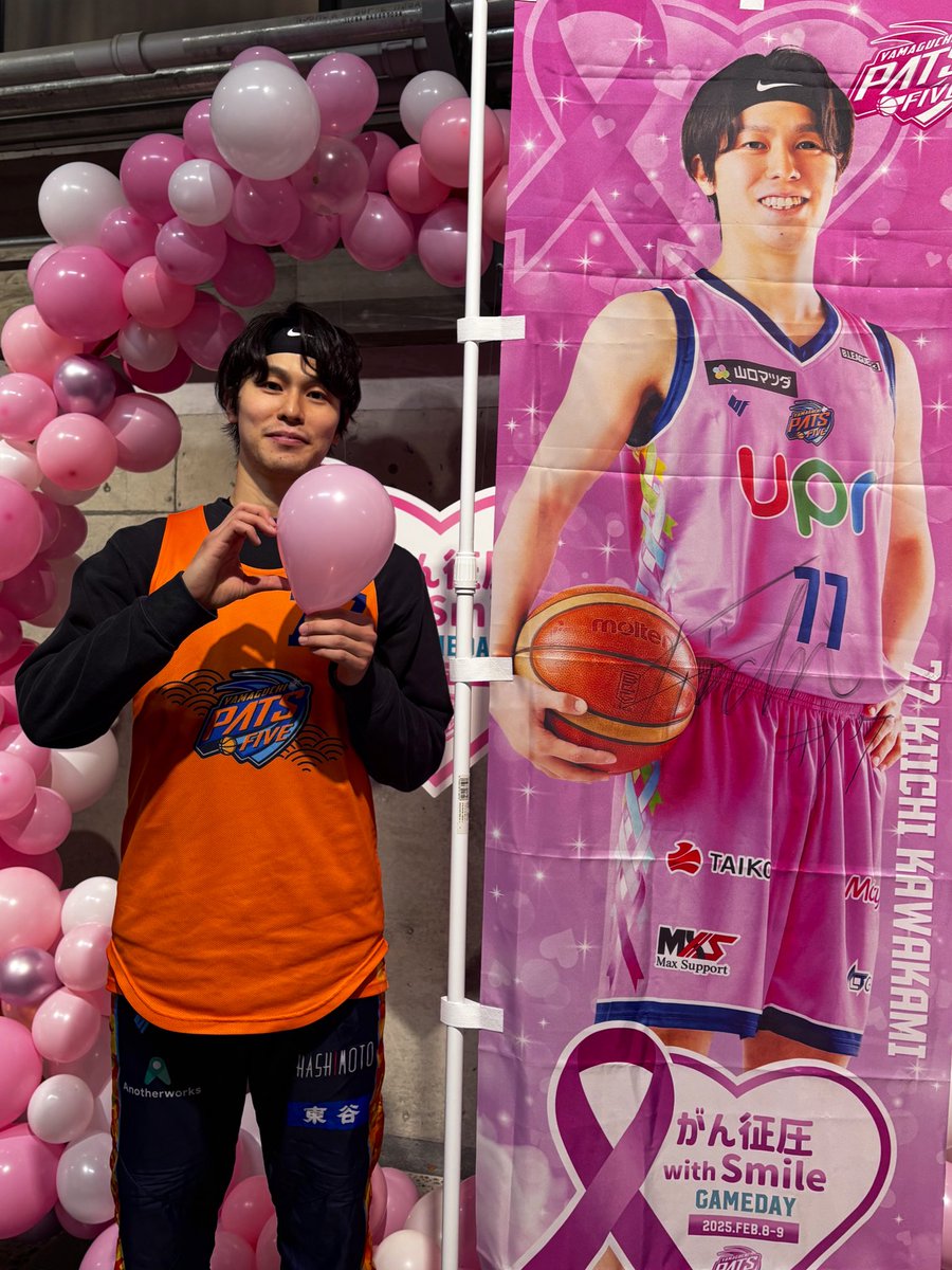 yamaguchipats's tweet photo. ／
B.LEAGUE モテ男 No.1 決定戦2025💘
まだ間に合う！🙌🏻本日が最終投票日⚠️
＼

みなさん、最後まで #山口パッツファイブ の #川上貴一 選手に投票よろしくお願いします❤️‍🔥

【投票期間💌】
本日11日が最終日⚠️

💓投票方法・特設サイトはコチラ🙋🏻
https://t.co/fnY05uayMQ

#Ｂリーグバレンタイン https://t.co/hjuld0SHDm