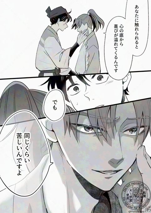 ハートフル肉🚽(@HatoNikuu) さんのマンガ一覧 : リツイート順 : 4