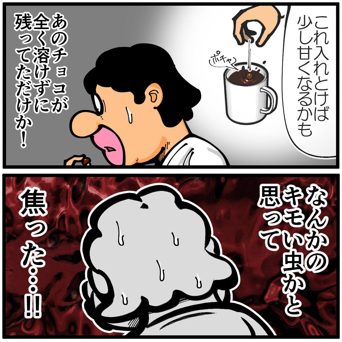 続き 