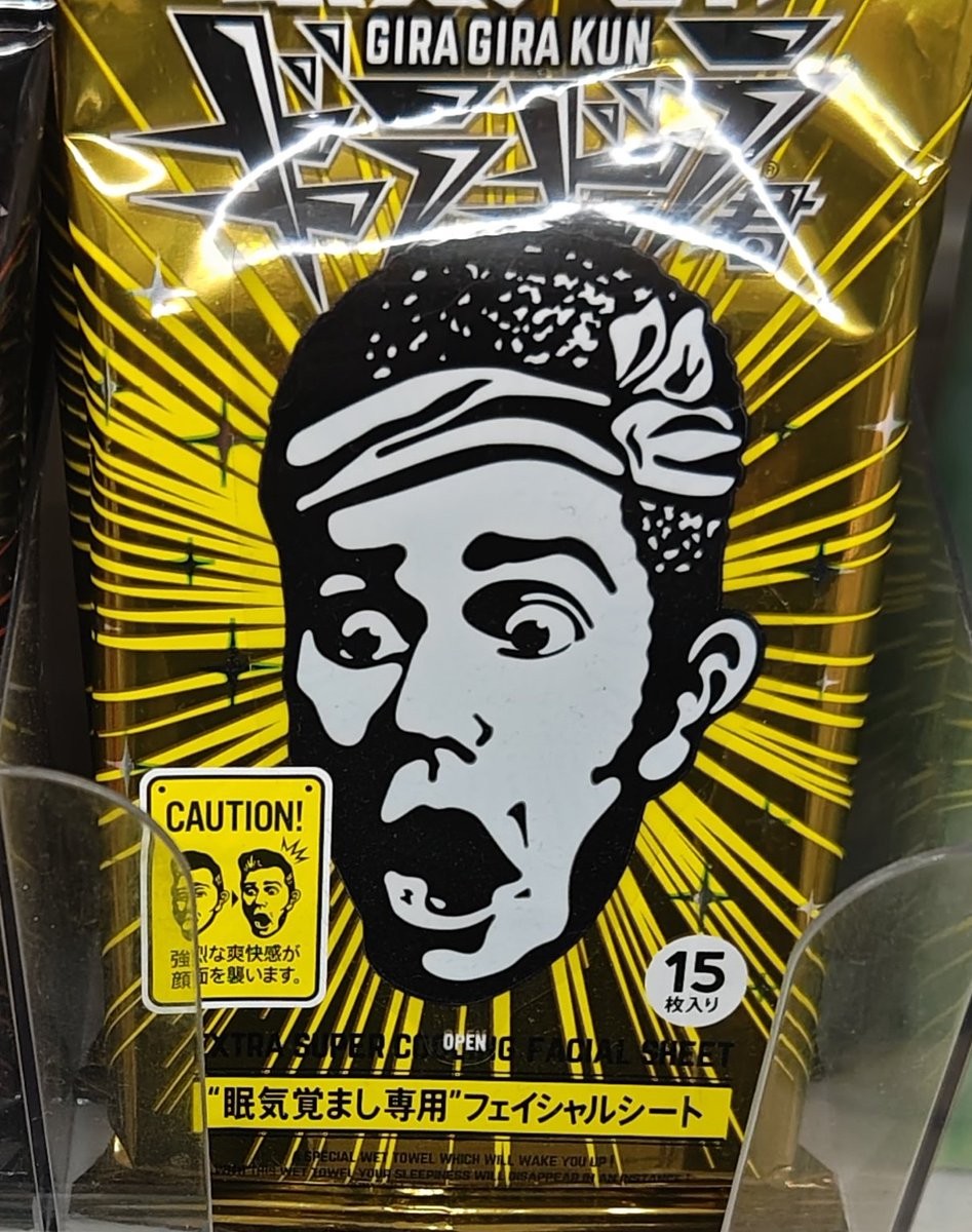 ghostsubway's tweet photo. 既視感 https://t.co/u19UjmXZYL