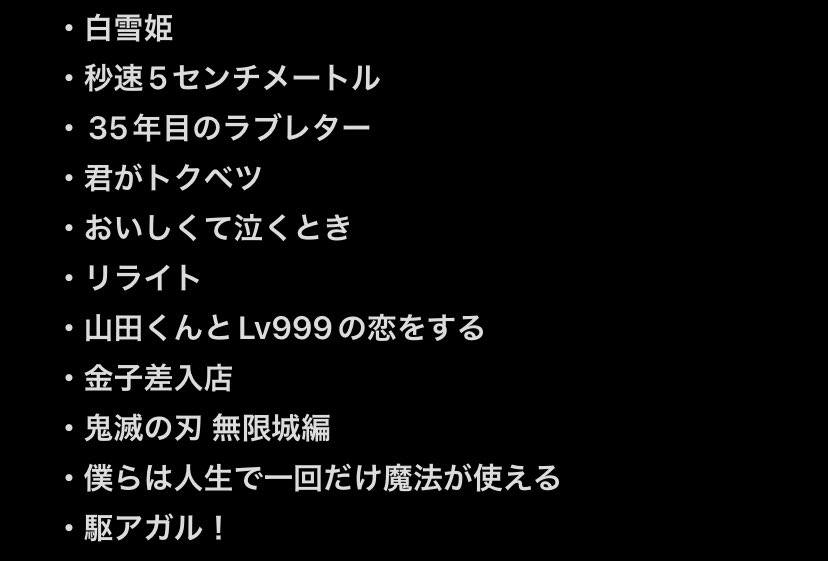 ゅ tweet media